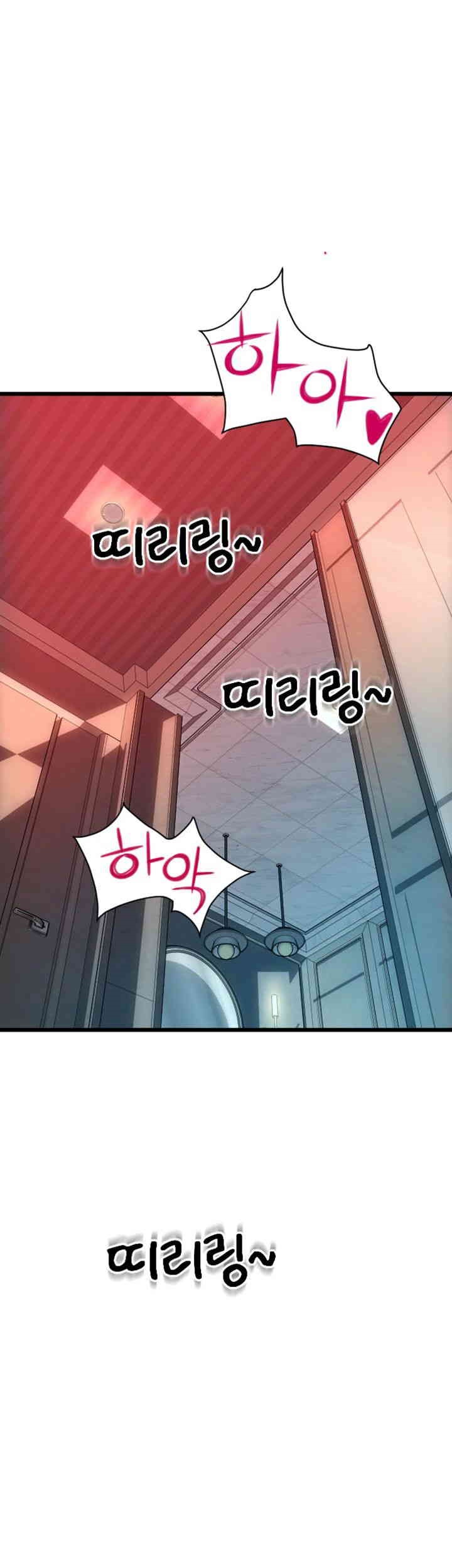 Pay with Sperm Pay Raw - Chapter 73 [photo 57] - MangaPorn