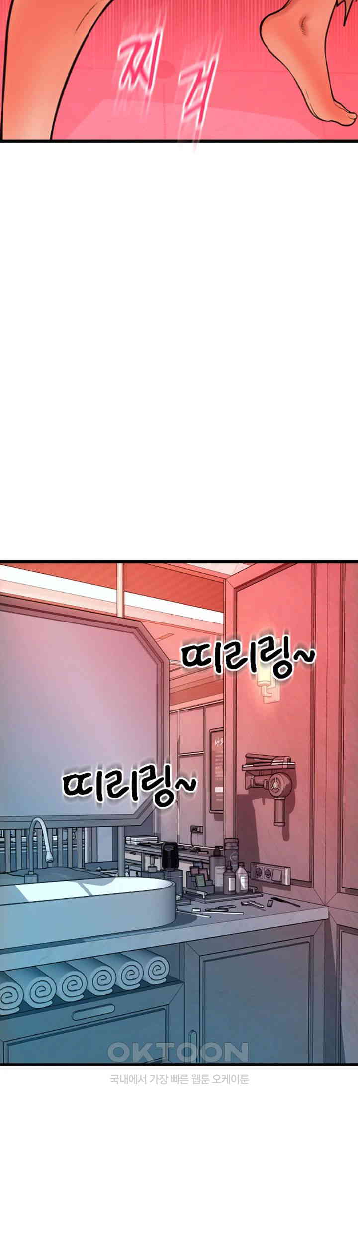 Pay with Sperm Pay Raw - Chapter 73 [photo 62] - MangaPorn