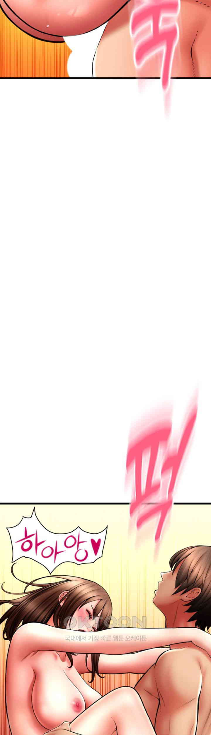 Pay with Sperm Pay Raw - Chapter 74 [photo 11] - MangaPorn