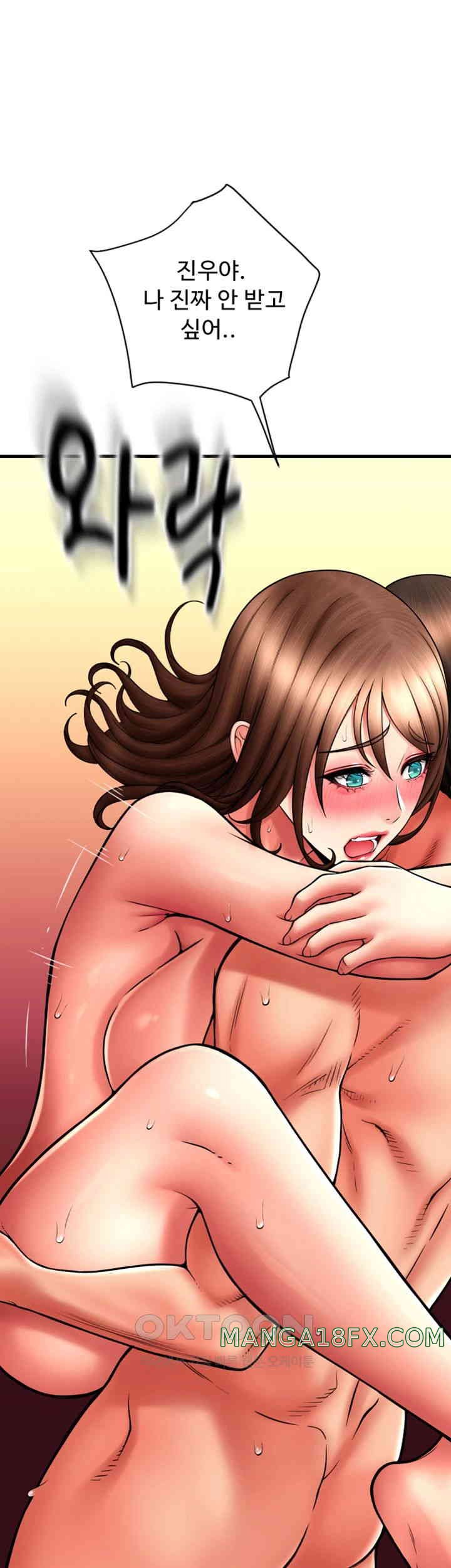 Pay with Sperm Pay Raw - Chapter 74 [photo 15] - MangaPorn