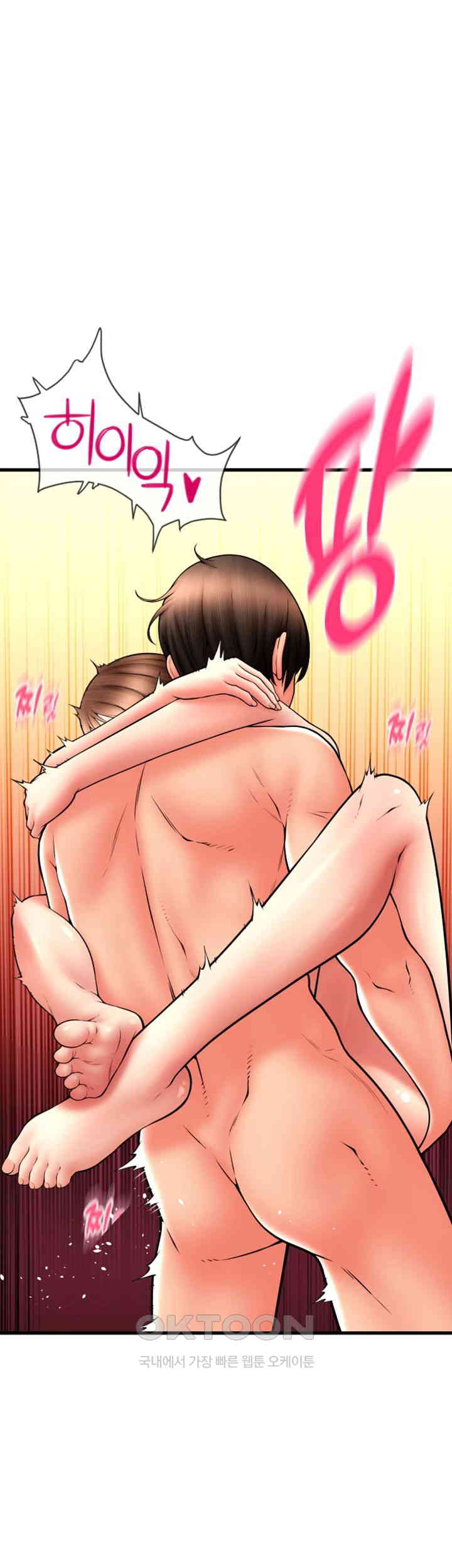 Pay with Sperm Pay Raw - Chapter 74 [photo 33] - MangaPorn