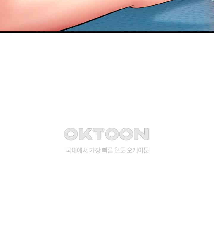 Pay with Sperm Pay Raw - Chapter 74 [photo 39] - MangaPorn