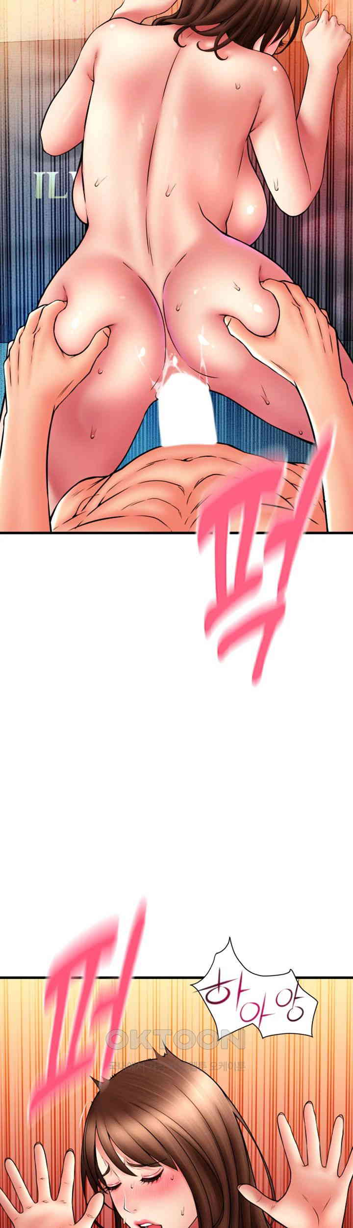 Pay with Sperm Pay Raw - Chapter 74 [photo 42] - MangaPorn