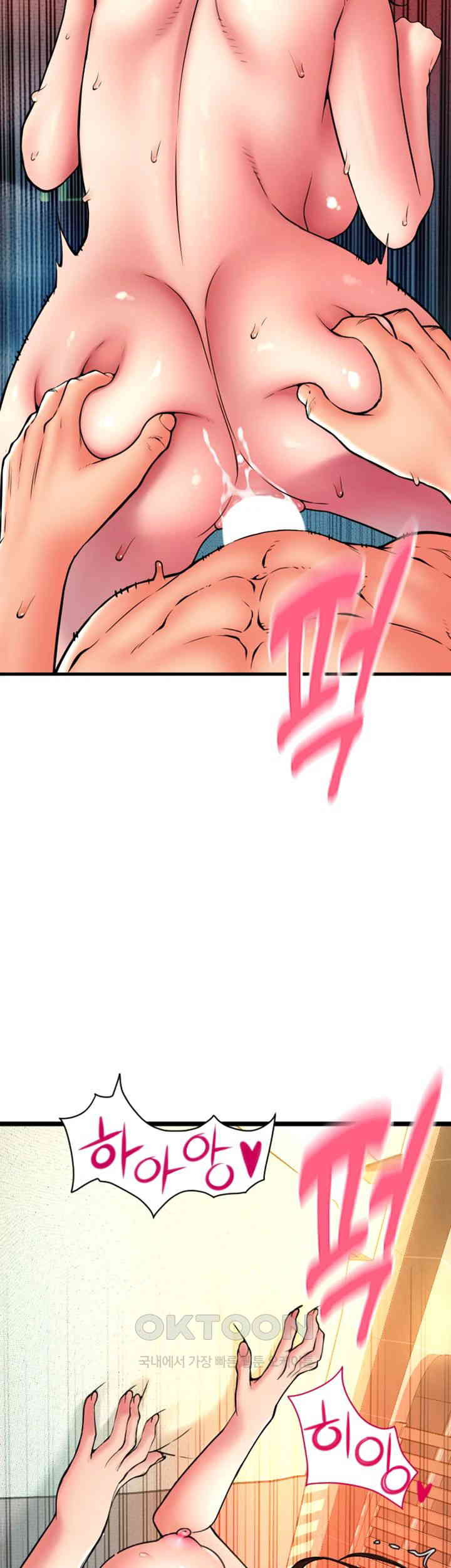 Pay with Sperm Pay Raw - Chapter 74 [photo 44] - MangaPorn