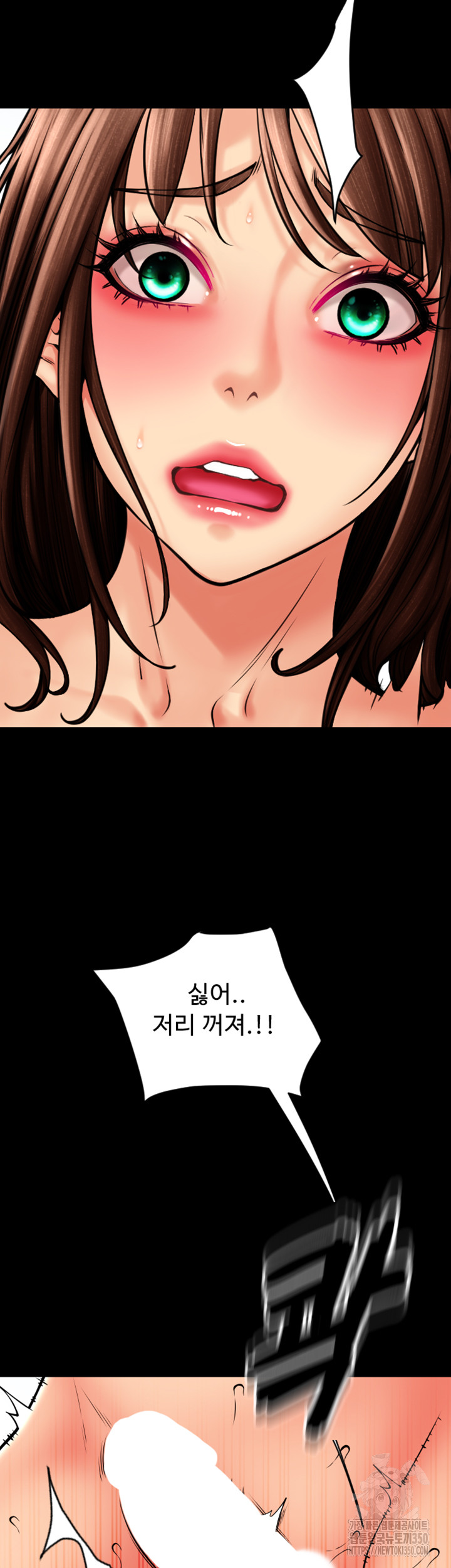 Pay with Sperm Pay Raw - Chapter 75 [photo 25] - MangaPorn