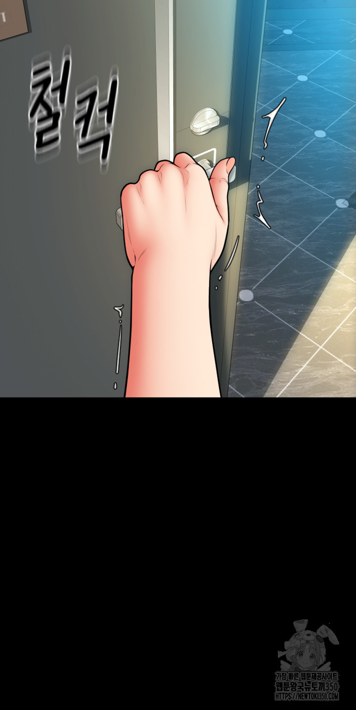 Pay with Sperm Pay Raw - Chapter 75 [photo 33] - MangaPorn