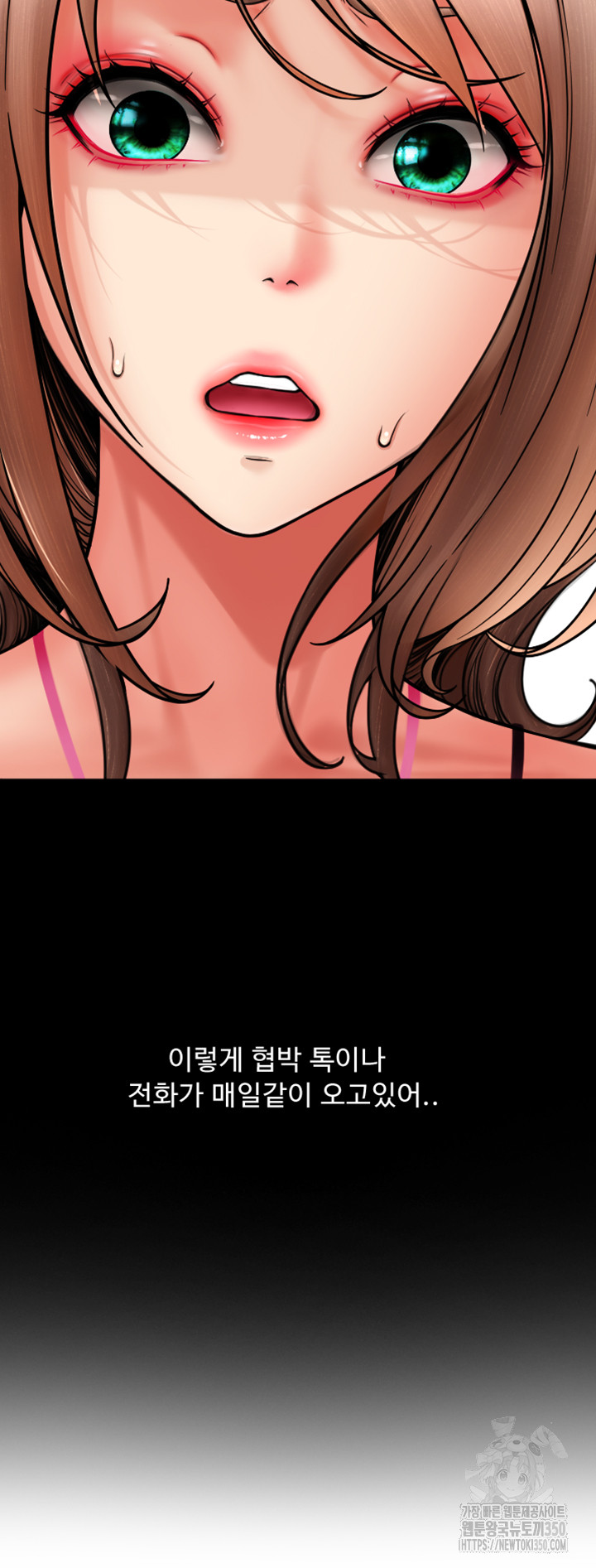 Pay with Sperm Pay Raw - Chapter 75 [photo 40] - MangaPorn