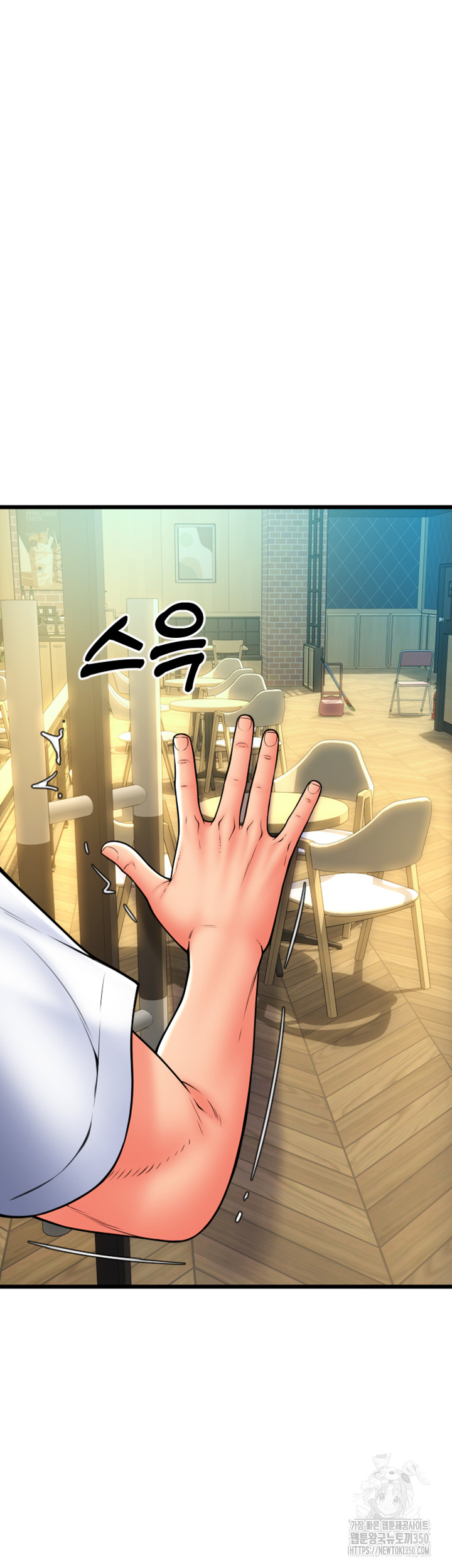 Pay with Sperm Pay Raw - Chapter 75 [photo 41] - MangaPorn