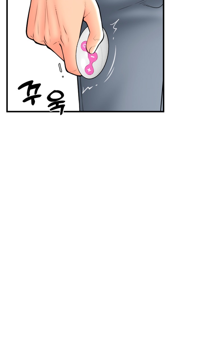 Pay with Sperm Pay Raw - Chapter 75 [photo 63] - MangaPorn