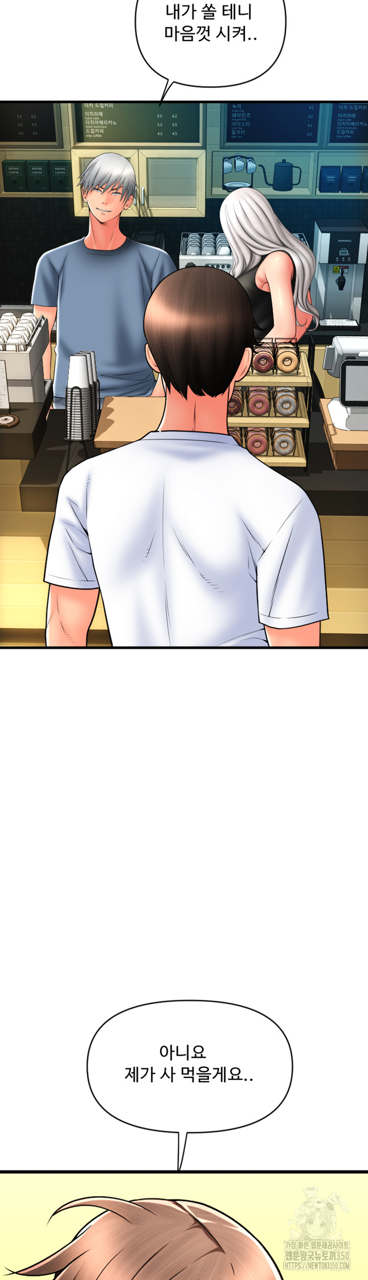 Pay with Sperm Pay Raw - Chapter 75 [photo 65] - MangaPorn