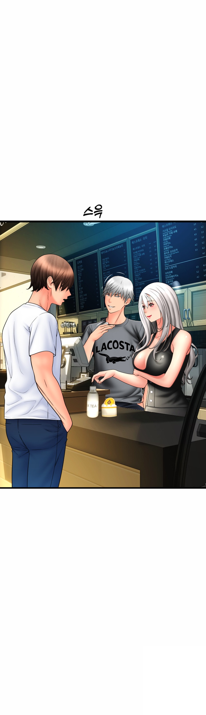 Pay with Sperm Pay Raw - Chapter 75 [photo 69] - MangaPorn