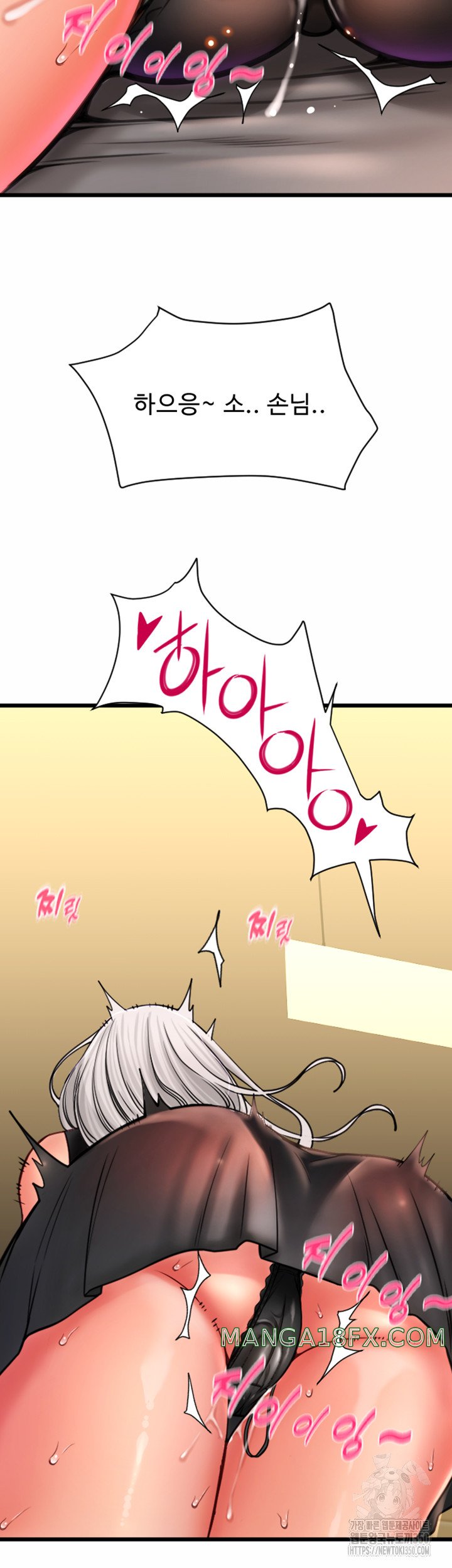 Pay with Sperm Pay Raw - Chapter 75 [photo 71] - MangaPorn