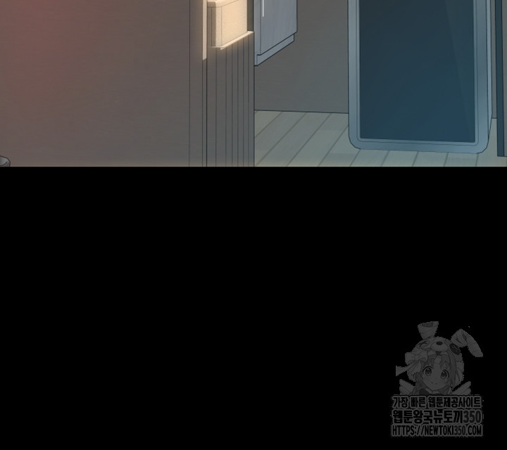 Pay with Sperm Pay Raw - Chapter 75 [photo 9] - MangaPorn