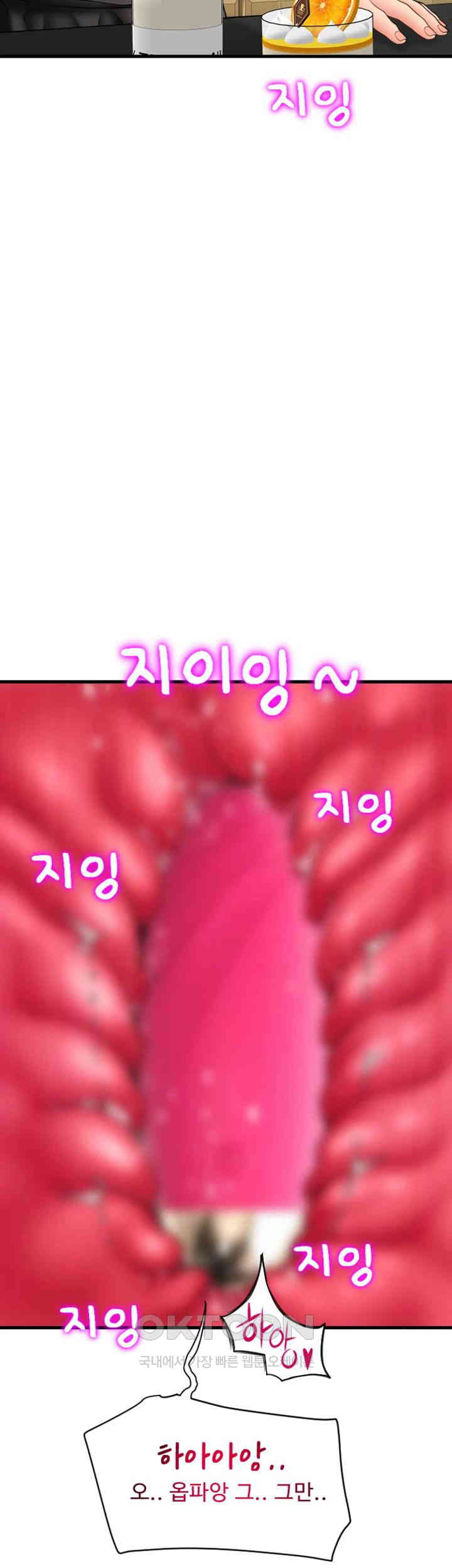 Pay with Sperm Pay Raw - Chapter 76 [photo 13] - MangaPorn