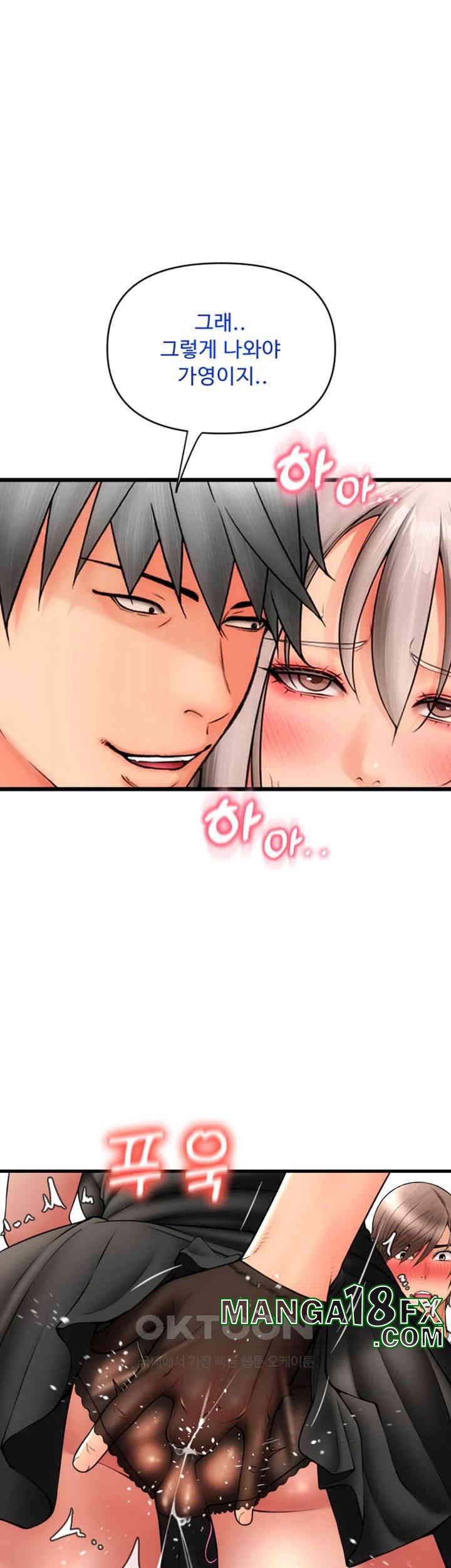 Pay with Sperm Pay Raw - Chapter 76 [photo 36] - MangaPorn