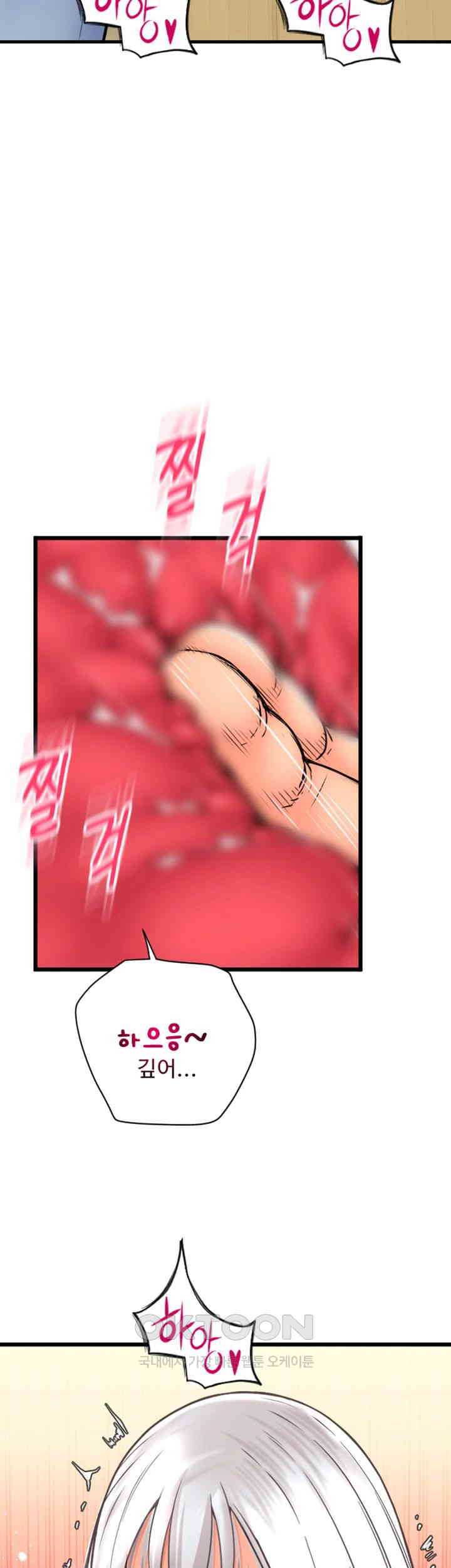 Pay with Sperm Pay Raw - Chapter 76 [photo 38] - MangaPorn