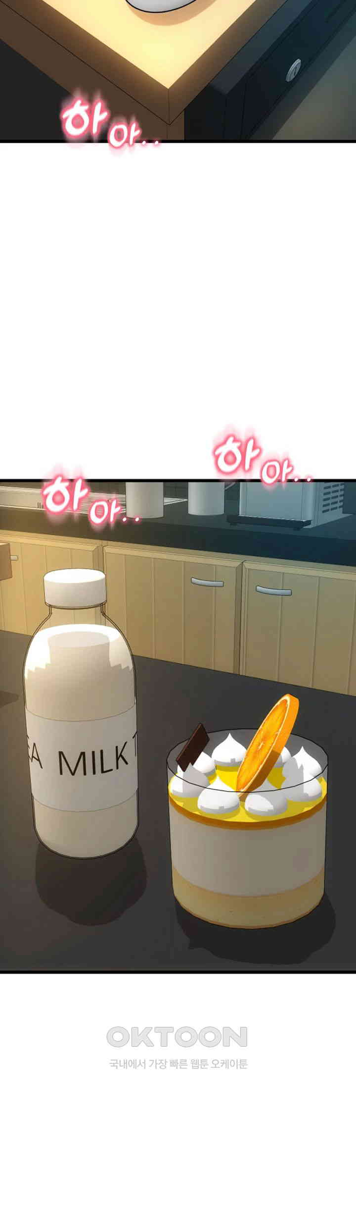 Pay with Sperm Pay Raw - Chapter 76 [photo 56] - MangaPorn