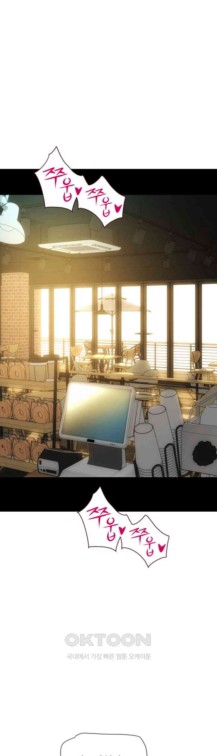 Pay with Sperm Pay Raw - Chapter 76 [photo 65] - MangaPorn