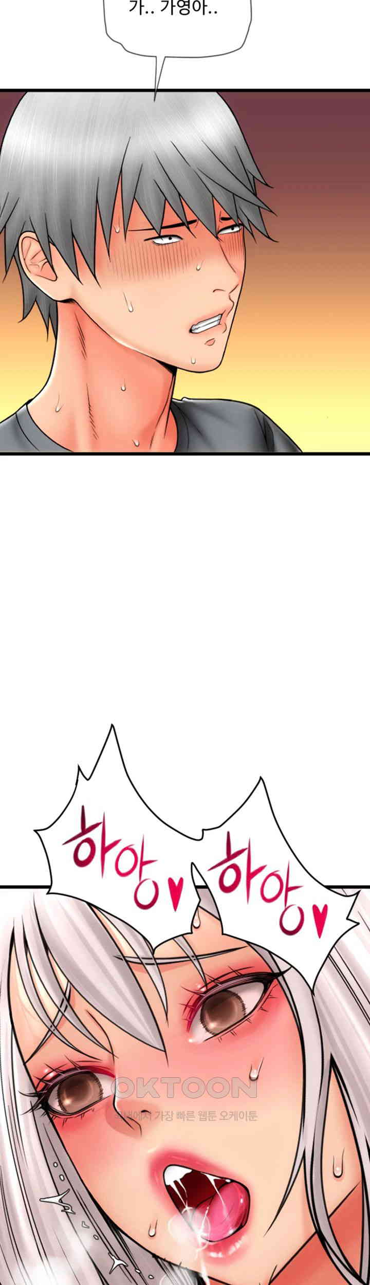 Pay with Sperm Pay Raw - Chapter 76 [photo 66] - MangaPorn