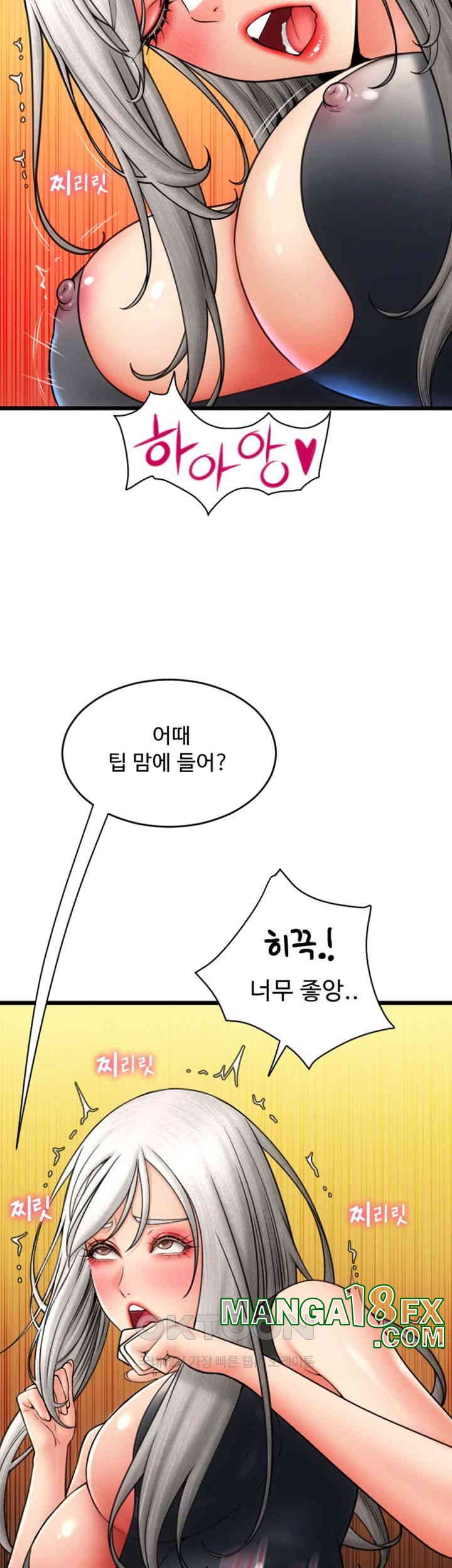 Pay with Sperm Pay Raw - Chapter 77 [photo 28] - MangaPorn