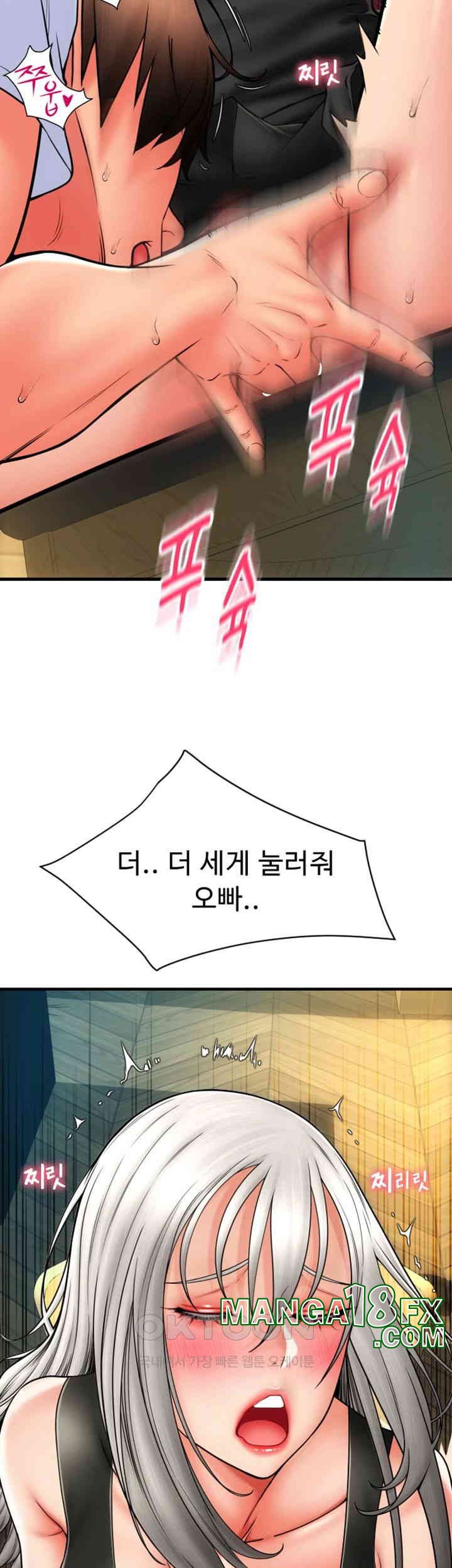 Pay with Sperm Pay Raw - Chapter 77 [photo 44] - MangaPorn