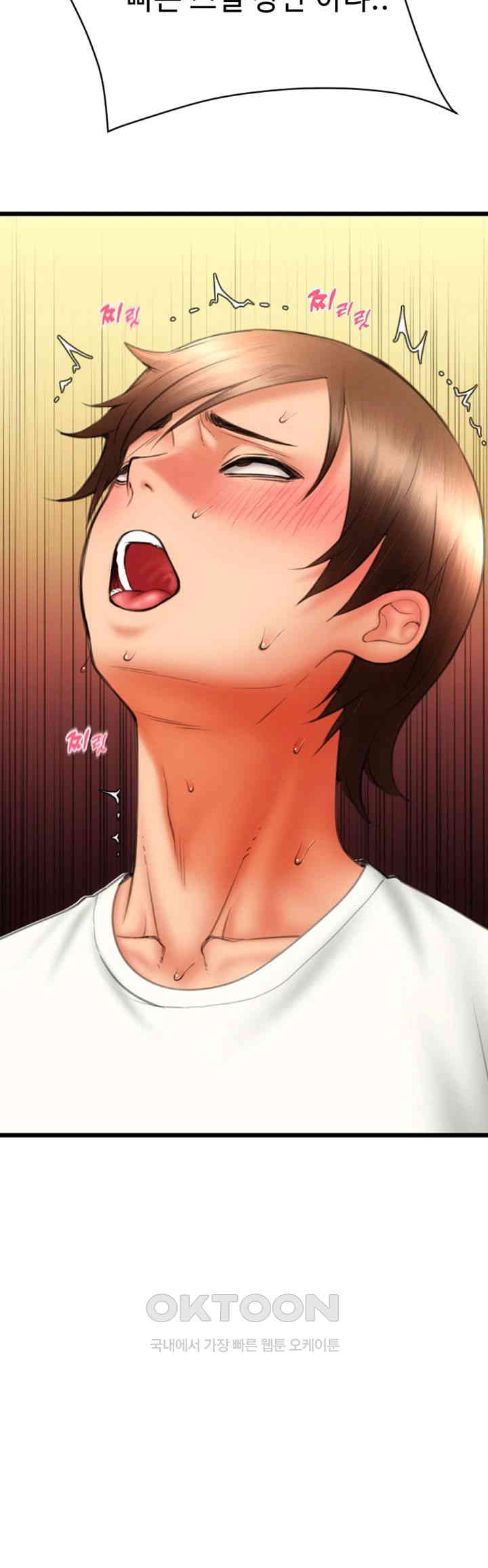 Pay with Sperm Pay Raw - Chapter 77 [photo 61] - MangaPorn