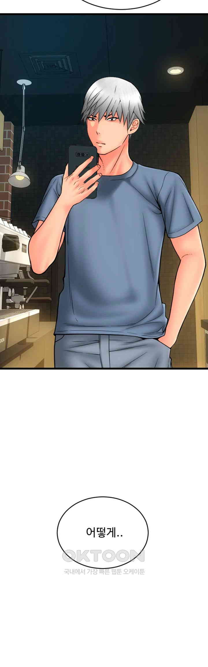 Pay with Sperm Pay Raw - Chapter 77 [photo 67] - MangaPorn