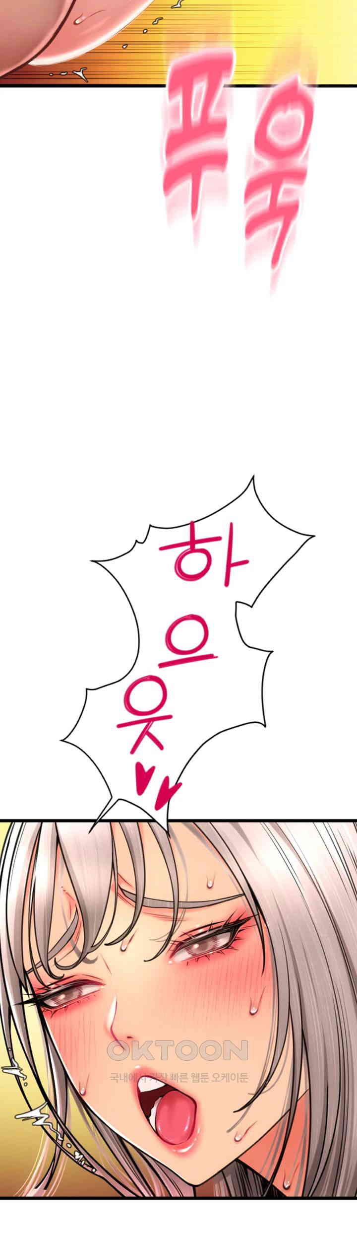 Pay with Sperm Pay Raw - Chapter 77 [photo 69] - MangaPorn