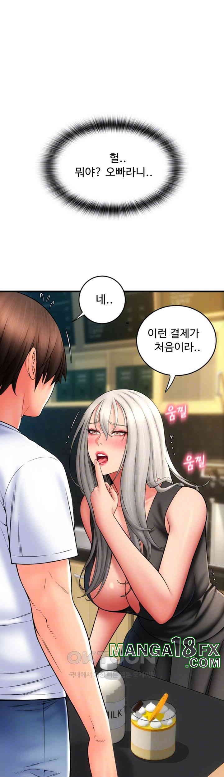 Pay with Sperm Pay Raw - Chapter 77 [photo 9] - MangaPorn