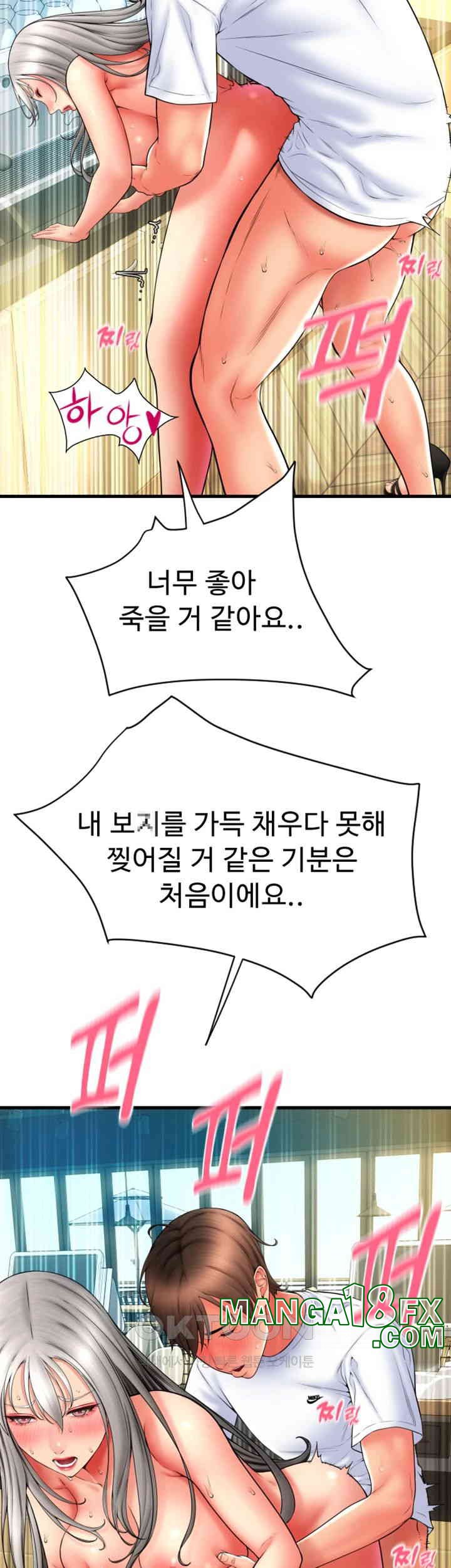 Pay with Sperm Pay Raw - Chapter 78 [photo 29] - MangaPorn