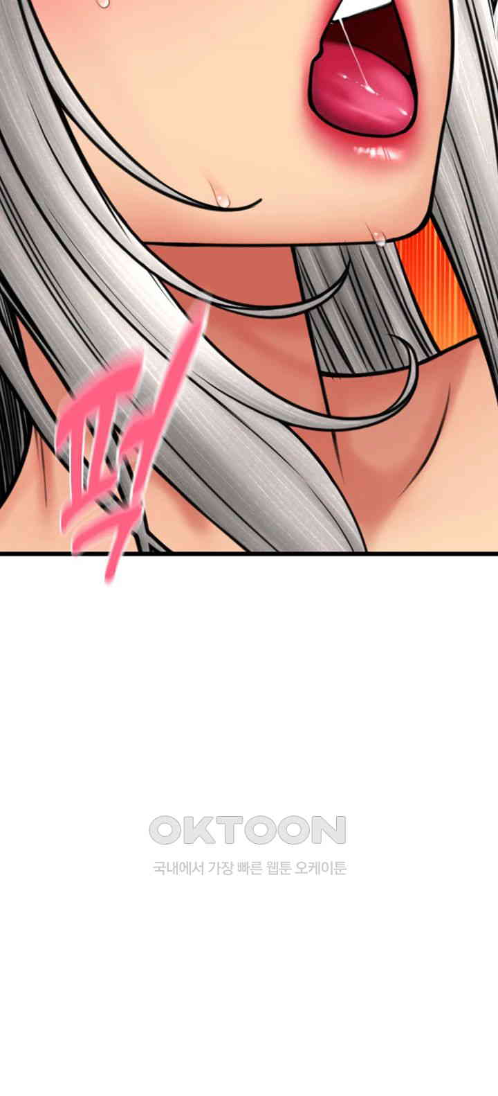 Pay with Sperm Pay Raw - Chapter 78 [photo 31] - MangaPorn