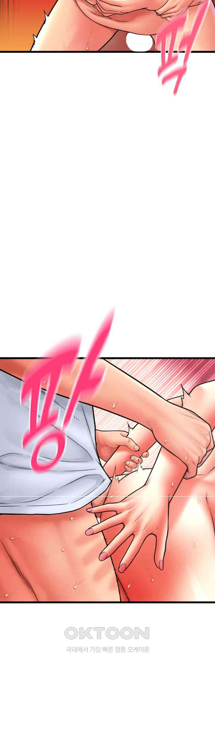 Pay with Sperm Pay Raw - Chapter 78 [photo 36] - MangaPorn