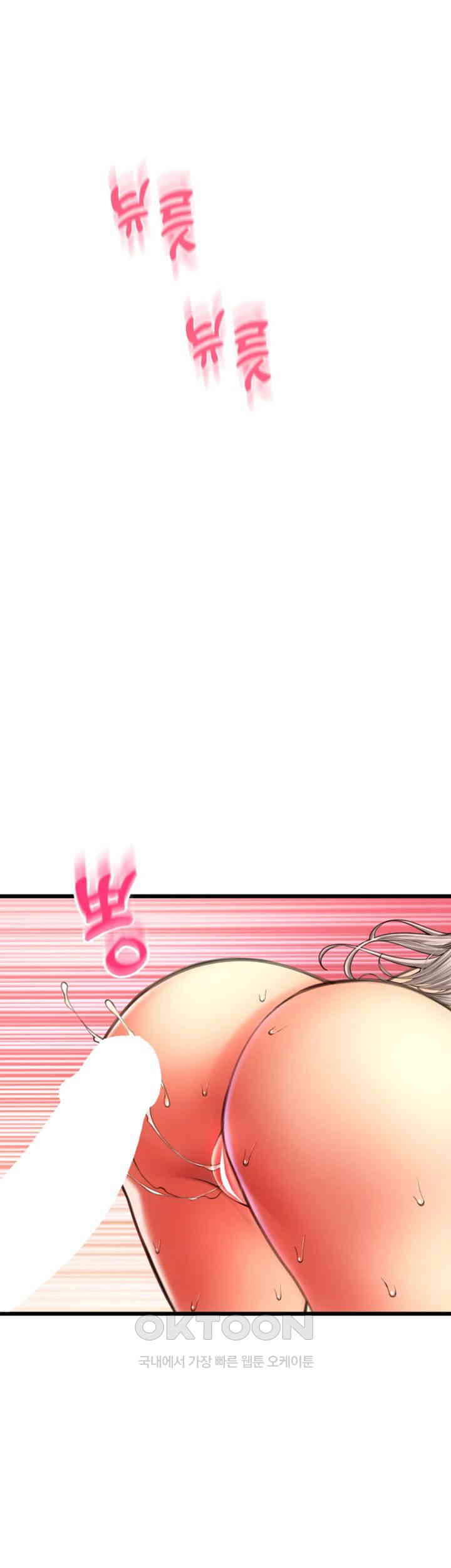 Pay with Sperm Pay Raw - Chapter 78 [photo 46] - MangaPorn