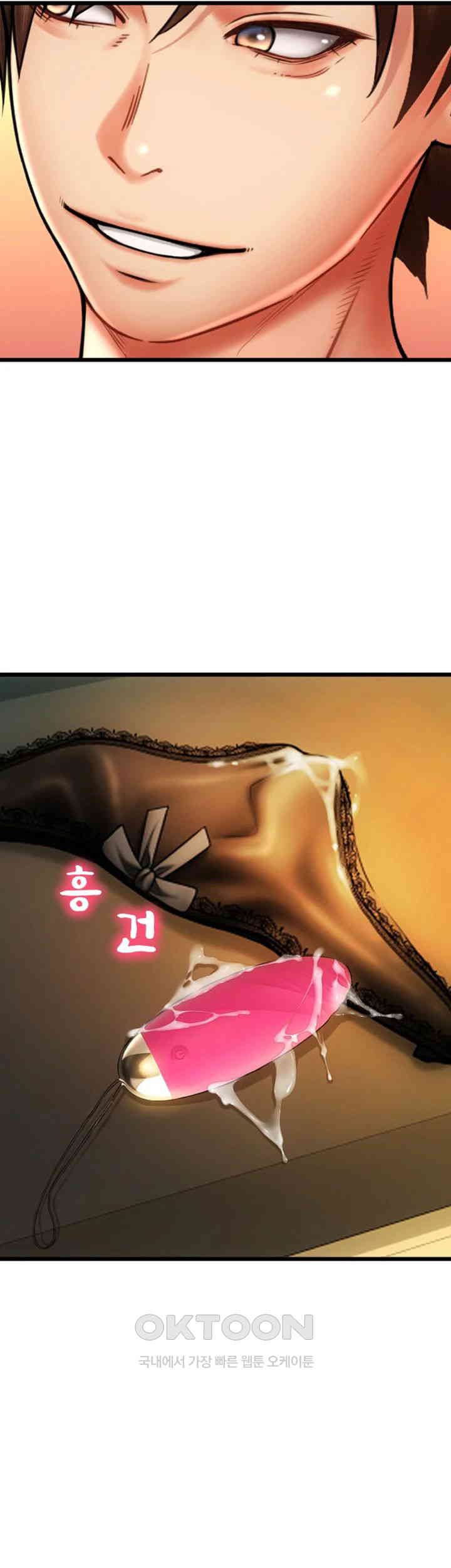 Pay with Sperm Pay Raw - Chapter 78 [photo 60] - MangaPorn