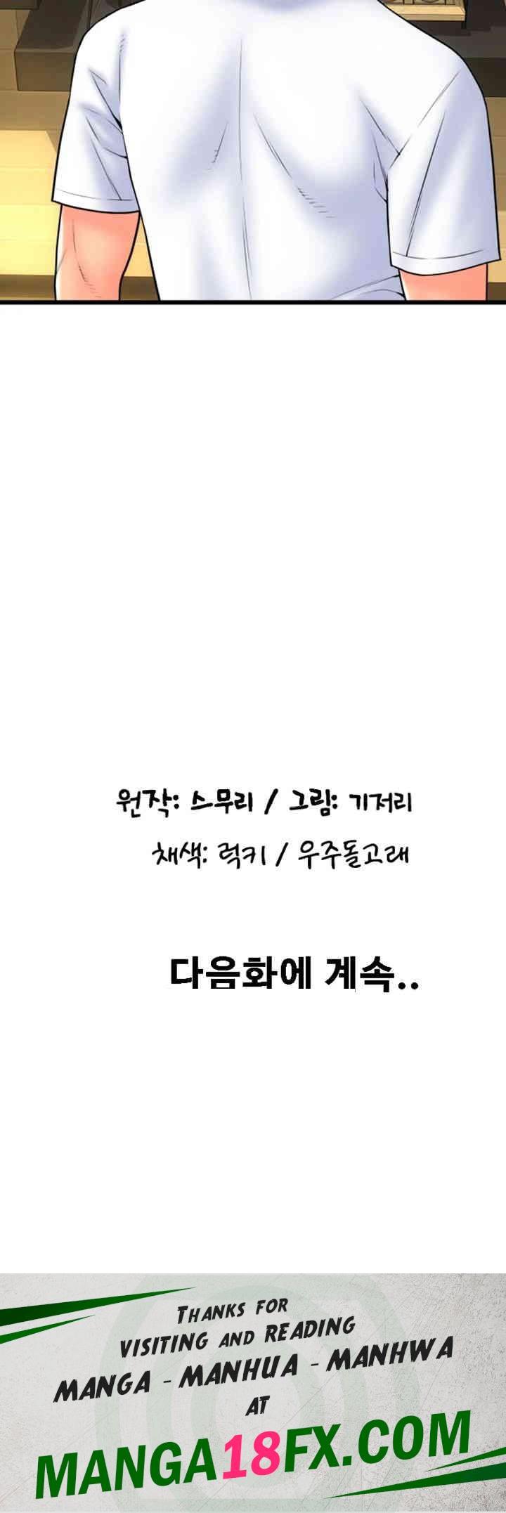 Pay with Sperm Pay Raw - Chapter 78 [photo 72] - MangaPorn