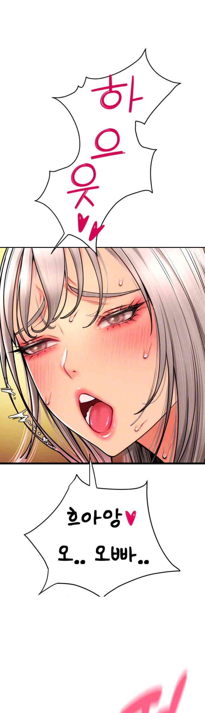 Pay with Sperm Pay Raw - Chapter 78 [photo 9] - MangaPorn