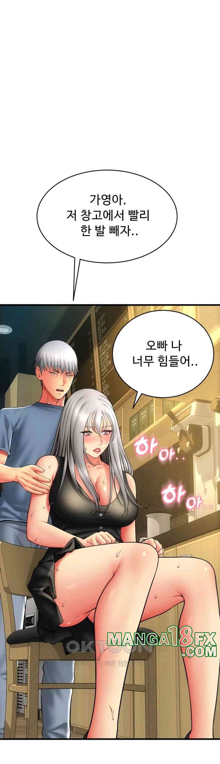 Pay with Sperm Pay Raw - Chapter 79 [photo 10] - MangaPorn