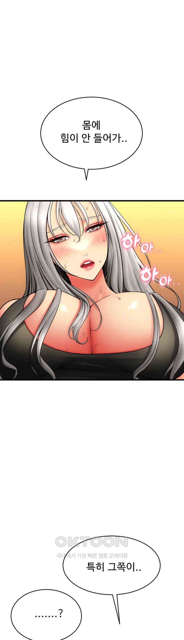 Pay with Sperm Pay Raw - Chapter 79 [photo 11] - MangaPorn