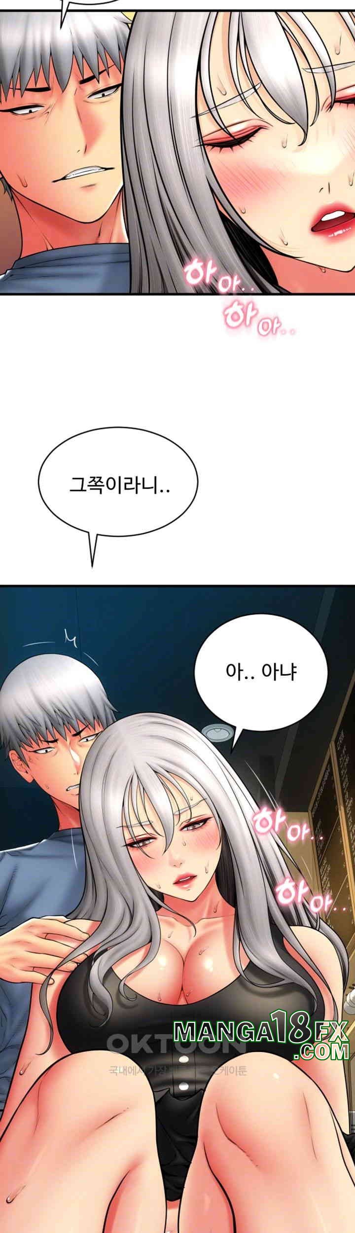 Pay with Sperm Pay Raw - Chapter 79 [photo 12] - MangaPorn