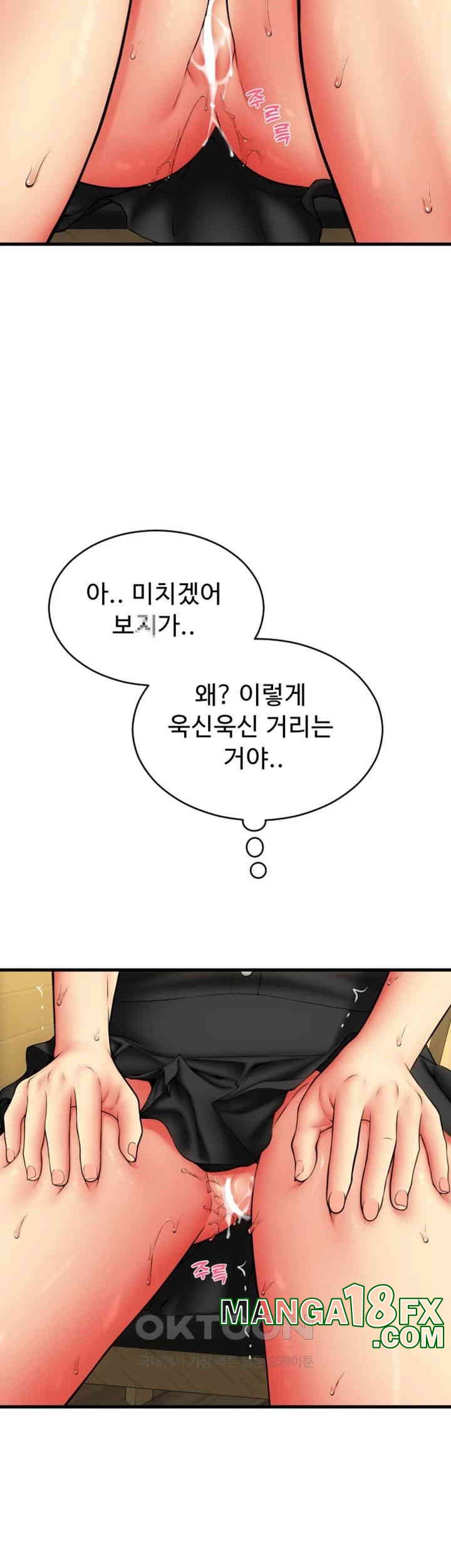 Pay with Sperm Pay Raw - Chapter 79 [photo 13] - MangaPorn