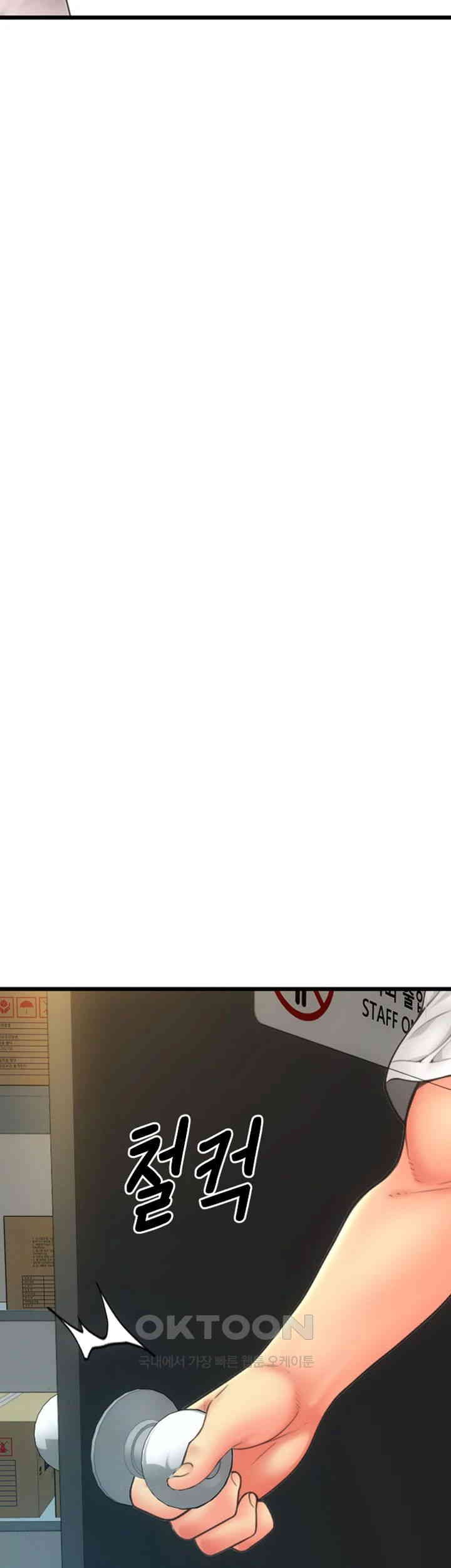 Pay with Sperm Pay Raw - Chapter 79 [photo 20] - MangaPorn