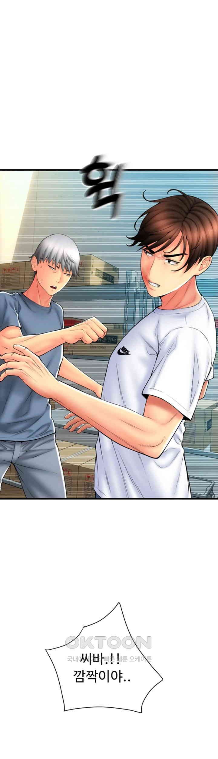 Pay with Sperm Pay Raw - Chapter 79 [photo 23] - MangaPorn