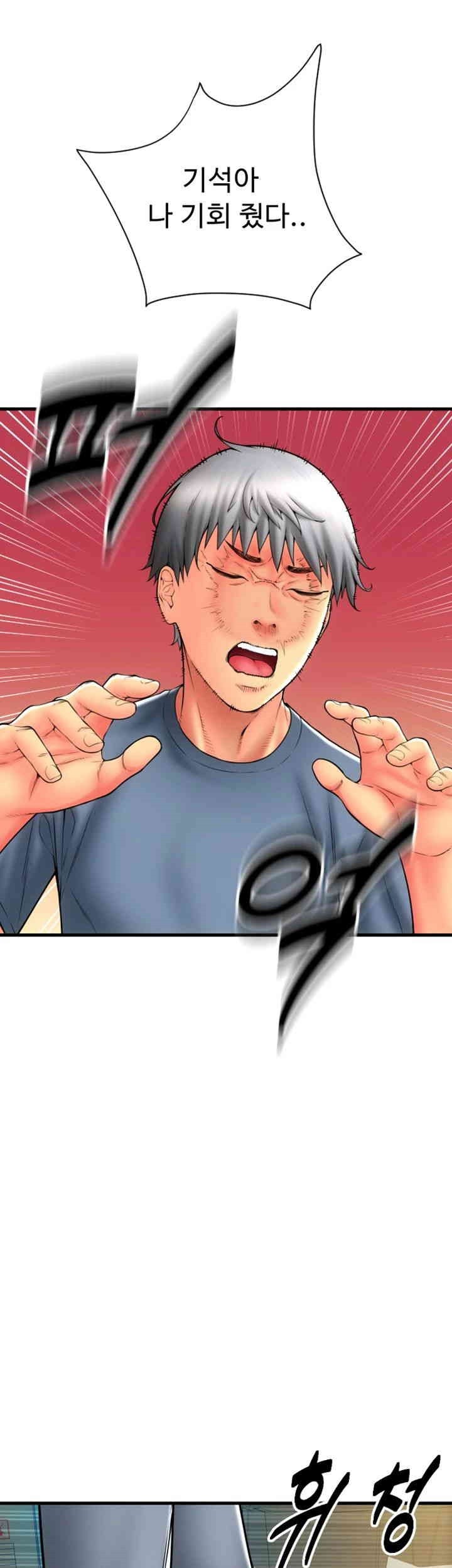 Pay with Sperm Pay Raw - Chapter 79 [photo 28] - MangaPorn