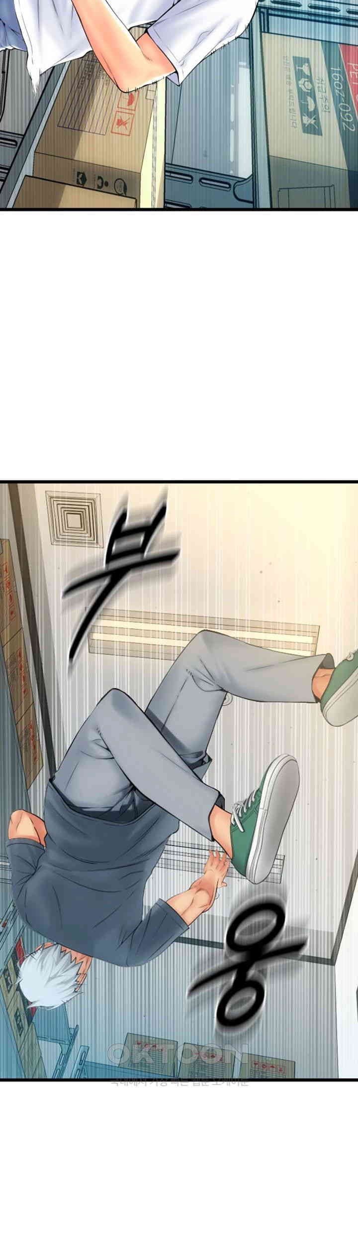 Pay with Sperm Pay Raw - Chapter 79 [photo 31] - MangaPorn