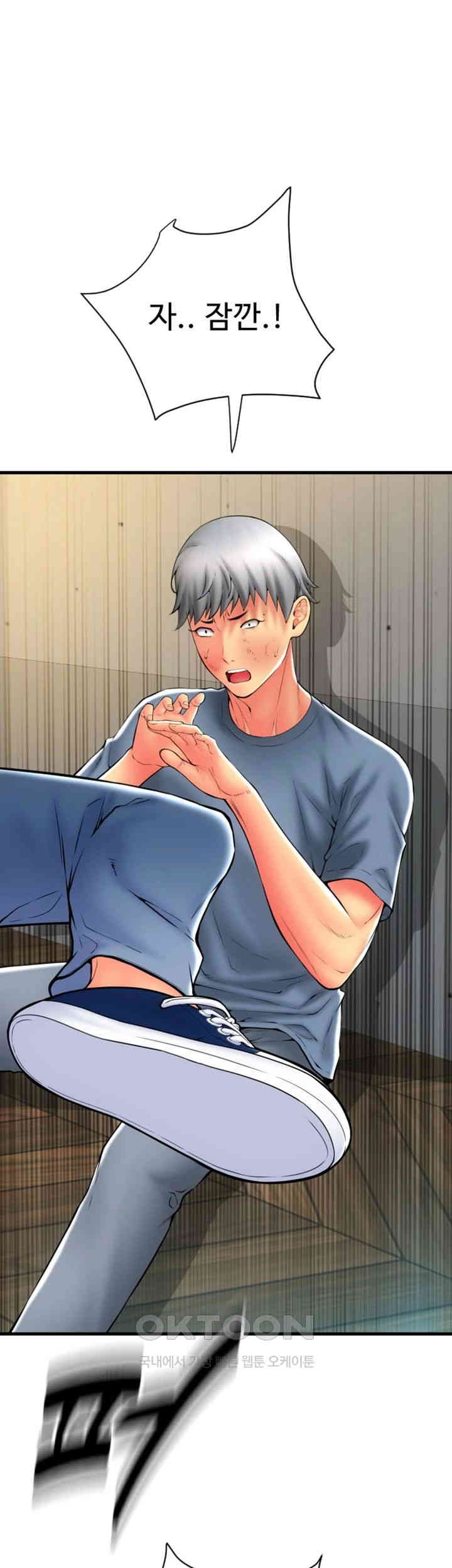 Pay with Sperm Pay Raw - Chapter 79 [photo 41] - MangaPorn