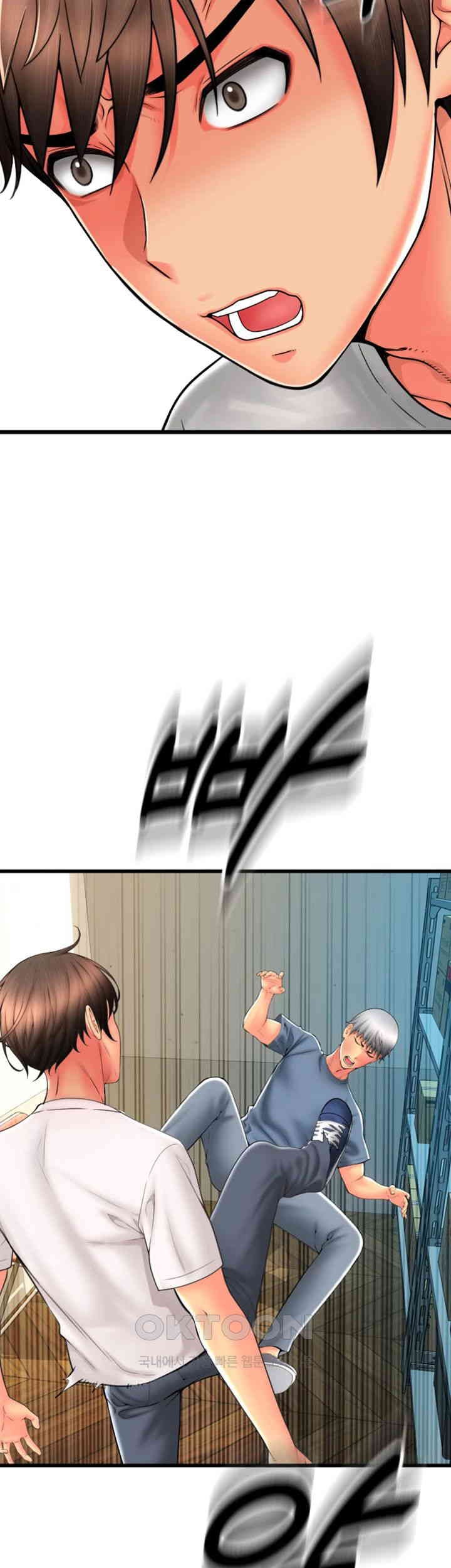 Pay with Sperm Pay Raw - Chapter 79 [photo 45] - MangaPorn