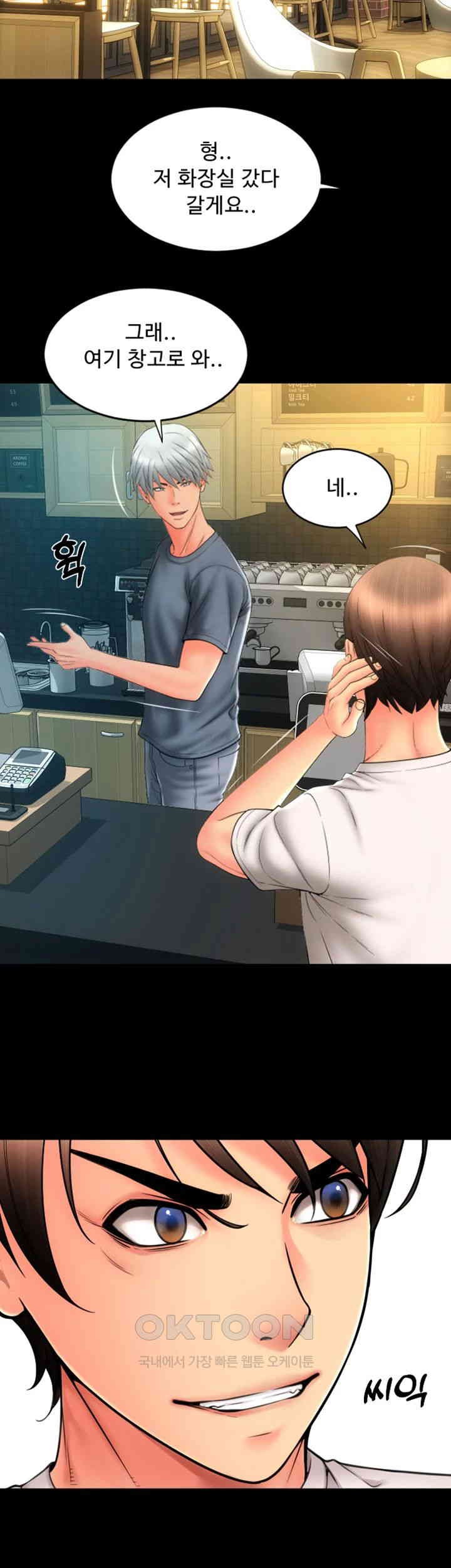 Pay with Sperm Pay Raw - Chapter 79 [photo 54] - MangaPorn