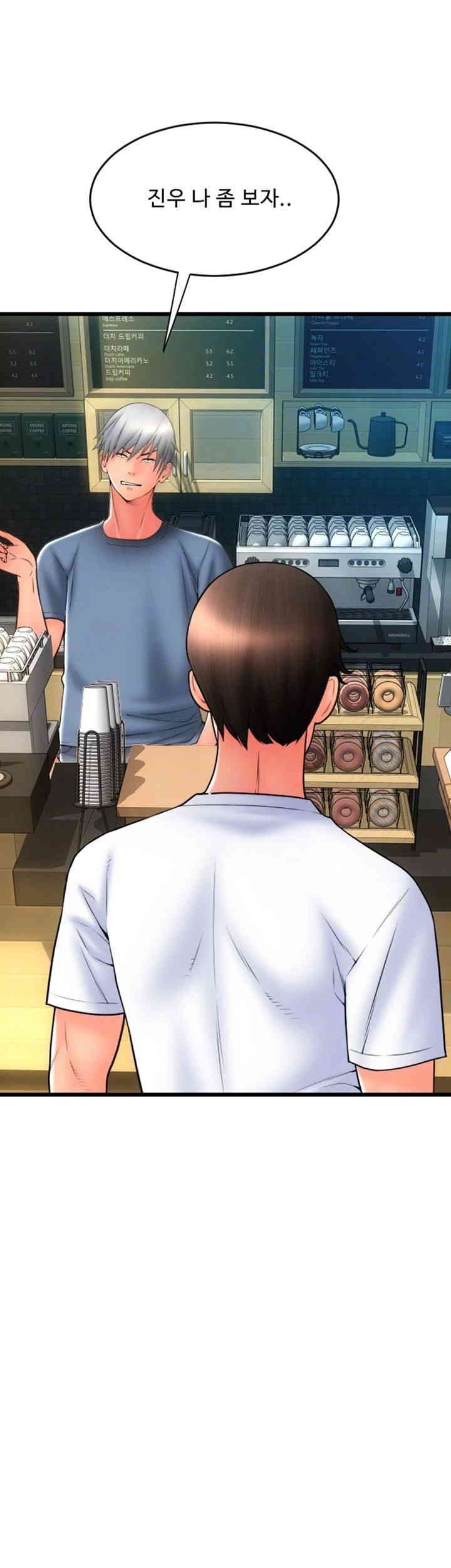 Pay with Sperm Pay Raw - Chapter 79 [photo 8] - MangaPorn