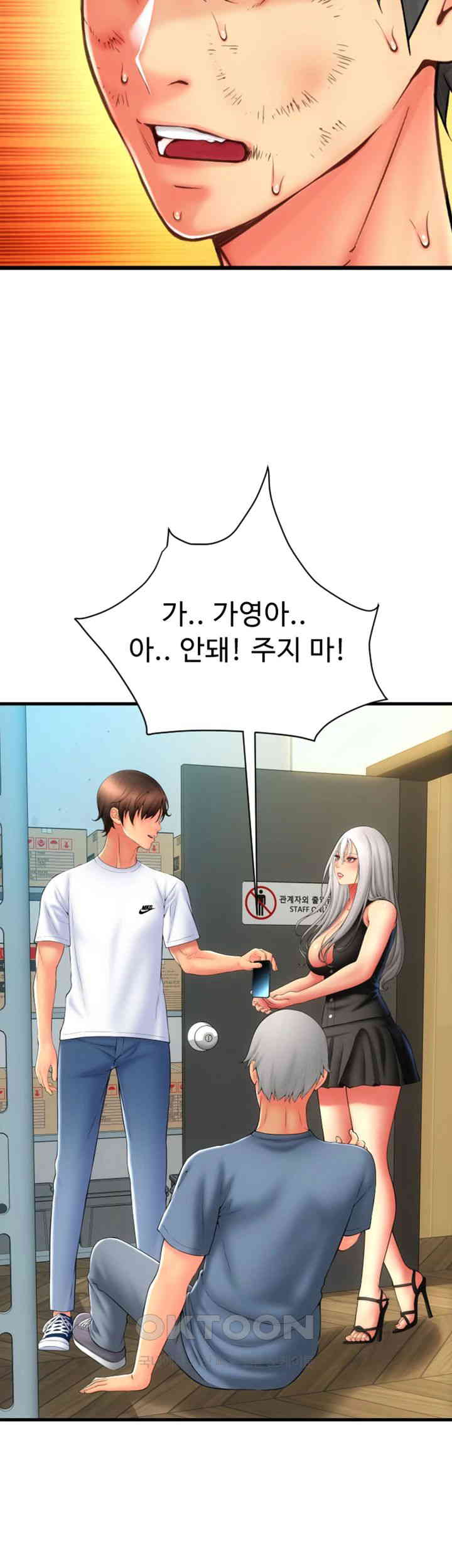 Pay with Sperm Pay Raw - Chapter 80 [photo 13] - MangaPorn