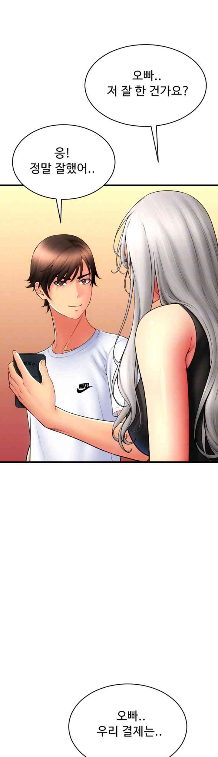 Pay with Sperm Pay Raw - Chapter 80 [photo 14] - MangaPorn